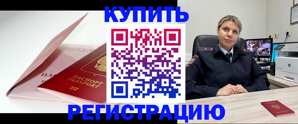 регистрация для дет. сада в Ижевске