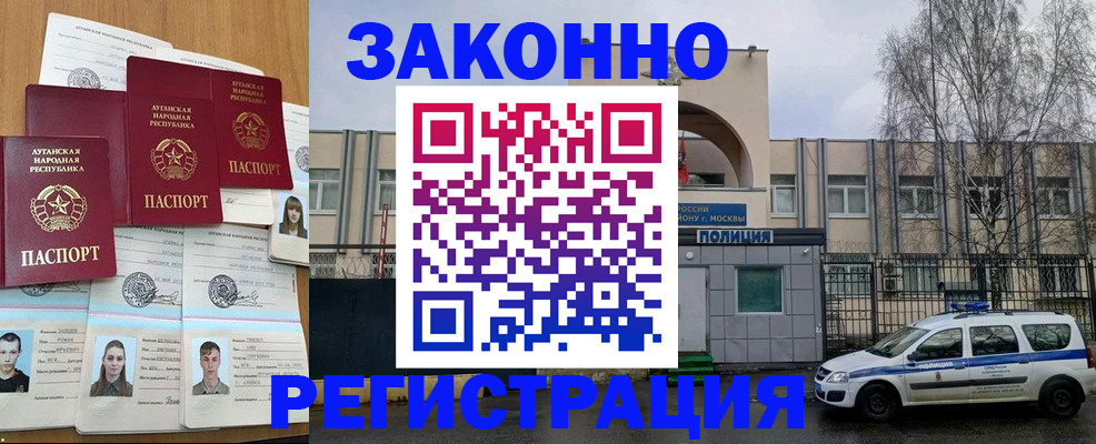 временная регистрация госуслуги в Ижевске